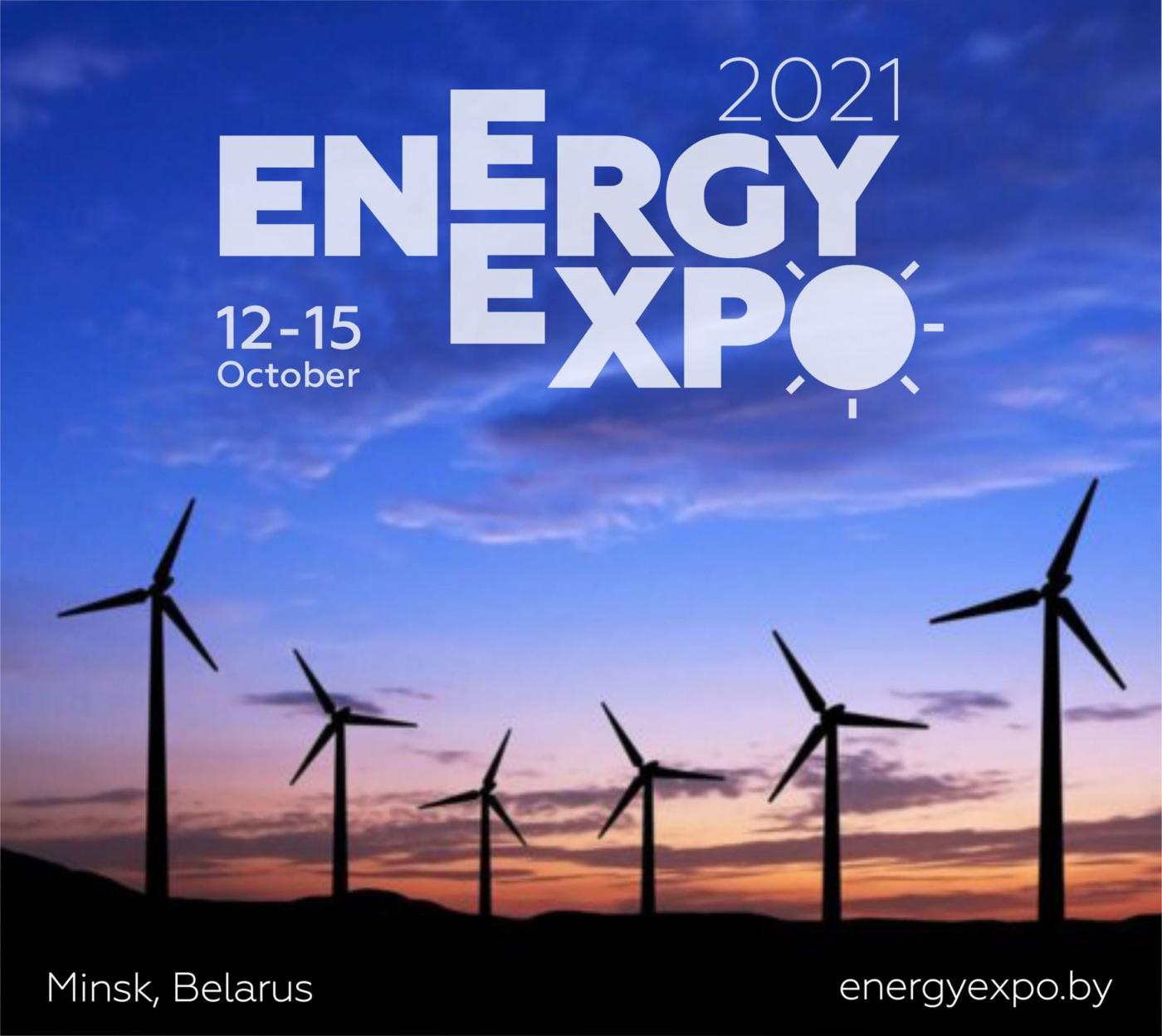 EnergyExpo-2021